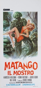Matango - Italian Movie Poster (xs thumbnail)
