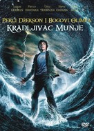 Percy Jackson &amp; the Olympians: The Lightning Thief - Serbian DVD movie cover (xs thumbnail)