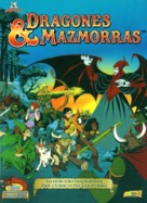 &quot;Dungeons &amp; Dragons&quot; - Spanish Movie Cover (xs thumbnail)