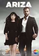 &quot;Ariza&quot; - Turkish Movie Poster (xs thumbnail)