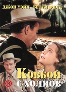 The Shepherd of the Hills - Russian DVD movie cover (xs thumbnail)
