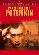 Bronenosets Potyomkin - German DVD movie cover (xs thumbnail)