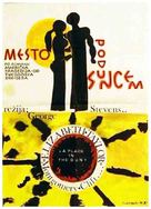 A Place in the Sun - Yugoslav Movie Poster (xs thumbnail)