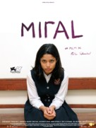 Miral - French Movie Poster (xs thumbnail)