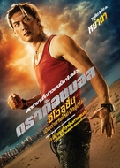 Dragonball Evolution - Thai Movie Poster (xs thumbnail)
