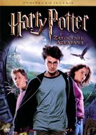 Harry Potter and the Prisoner of Azkaban - Croatian DVD movie cover (xs thumbnail)