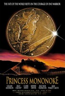 Mononoke-hime - Movie Poster (xs thumbnail)