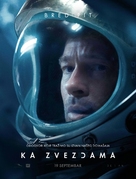 Ad Astra - Serbian Movie Poster (xs thumbnail)