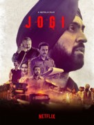 Jogi - poster (xs thumbnail)