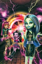 Monster High: Freaky Fusion - Brazilian Movie Poster (xs thumbnail)