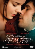 Bright Star - Russian Movie Cover (xs thumbnail)