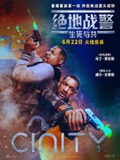 Bad Boys: Ride or Die - Chinese Movie Poster (xs thumbnail)