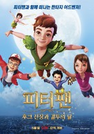 Peter Pan: The Quest for the Never Book - South Korean Movie Poster (xs thumbnail)