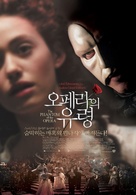 The Phantom Of The Opera - South Korean Movie Poster (xs thumbnail)
