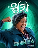 Wonka - South Korean Movie Poster (xs thumbnail)