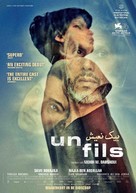 Bik Eneich: Un Fils - Dutch Movie Poster (xs thumbnail)