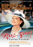 Callas Forever - South Korean Movie Poster (xs thumbnail)