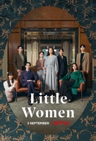 &quot;Little Women&quot; - British Movie Poster (xs thumbnail)