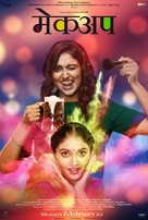 Makeup - Indian Movie Poster (xs thumbnail)