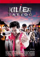 Killer Tattoo - German poster (xs thumbnail)