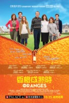 The Oranges - Hong Kong Movie Poster (xs thumbnail)