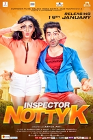 Inspector Notty K - Indian Movie Poster (xs thumbnail)