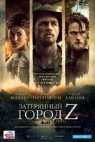 The Lost City of Z - Russian Movie Poster (xs thumbnail)