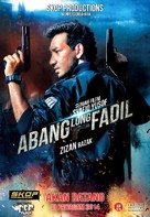 Abang Long Fadil - Malaysian Movie Poster (xs thumbnail)