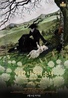 Totsukuni no sh&ocirc;jo - South Korean Movie Poster (xs thumbnail)