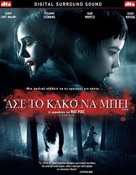 Let Me In - Greek Blu-Ray movie cover (xs thumbnail)