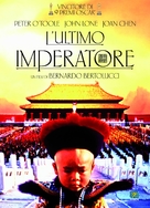The Last Emperor - Italian DVD movie cover (xs thumbnail)