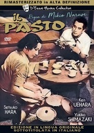 Meshi - Italian DVD movie cover (xs thumbnail)