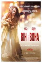 Mr &amp; Mme Adelman - Ukrainian Movie Poster (xs thumbnail)