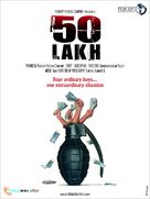 50 Lakh - Indian Movie Poster (xs thumbnail)
