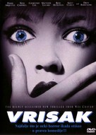 Scream - Croatian DVD movie cover (xs thumbnail)