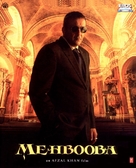 Mehbooba - Indian poster (xs thumbnail)