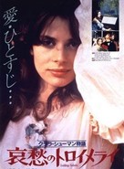 Fr&uuml;hlingssinfonie - Japanese Movie Poster (xs thumbnail)