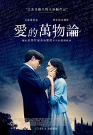 The Theory of Everything - Taiwanese Movie Poster (xs thumbnail)