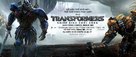 Transformers: The Last Knight - Vietnamese poster (xs thumbnail)