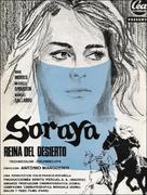 Anthar l&#039;invincibile - Spanish Movie Poster (xs thumbnail)