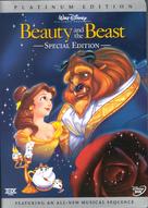 Beauty and the Beast - DVD movie cover (xs thumbnail)