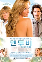 Meant to Be - South Korean Movie Poster (xs thumbnail)