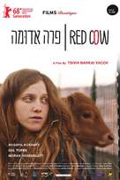 Para Aduma - Israeli Movie Cover (xs thumbnail)