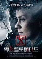 X. - South Korean Movie Poster (xs thumbnail)