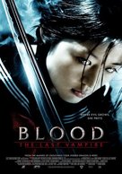 Blood: The Last Vampire - Thai Movie Poster (xs thumbnail)