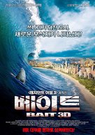 Bait - South Korean Movie Poster (xs thumbnail)