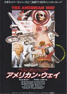 The American Way - Japanese Movie Poster (xs thumbnail)