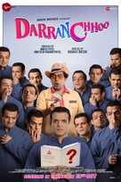 Darran Chhoo - Indian Movie Poster (xs thumbnail)