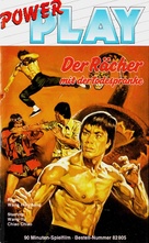 Wei zhen si fang - German VHS movie cover (xs thumbnail)