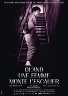 Onna ga kaidan wo agaru toki - French Re-release movie poster (xs thumbnail)